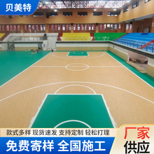 北京水泥自流平施工