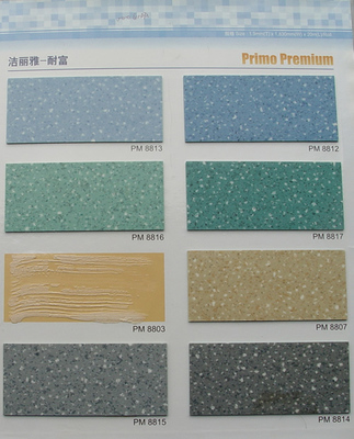 潔麗雅pvc地板、潔麗雅-耐富塑膠地板、潔麗雅-耐富塑料地板