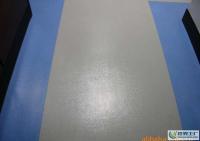 上海大巨龍塑膠地板全系列山東濟南塑膠地板優惠供應[供應]_地板_世界工廠網中國產品信息庫