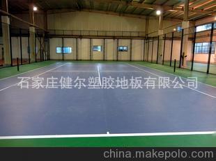 山東聊城網(wǎng)球塑膠運(yùn)動(dòng)地板 PVC卷材地板圖片,山東聊城網(wǎng)球塑膠運(yùn)動(dòng)地板 PVC卷材地板圖片大全,石家莊健爾塑膠地板-