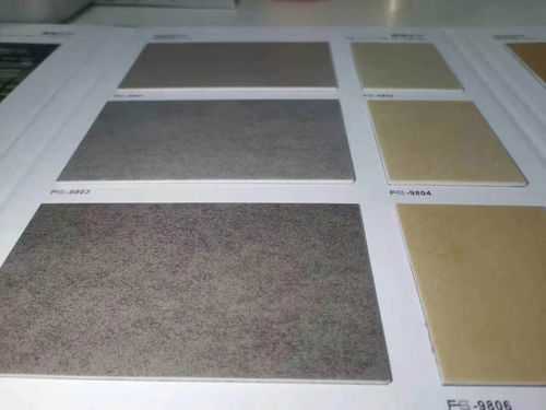 金彩板巖系列pvc塑膠地板現(xiàn)貨充足批發(fā)