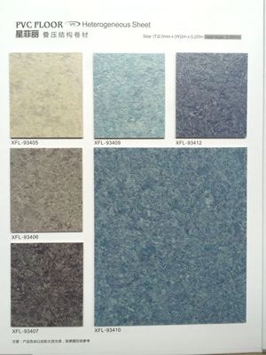 【廣東云浮環保PVC塑膠地板|同質透心彈性地板|學校幼兒園地膠工廠