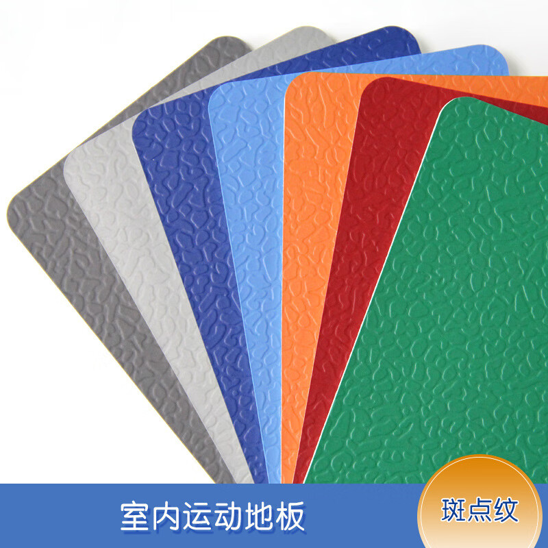 感力 塑膠地板pvc地板商用密實型復合加厚耐磨多用途彩色卷材地膠 厚3