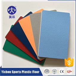 幼兒園pvc塑膠地板,pvc地板卷材品牌,翼辰地板