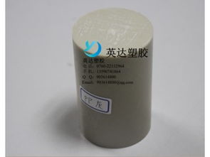 深圳市英達(dá)塑膠材料制品廠 專業(yè)供應(yīng)灰色PP棒與塑膠地板產(chǎn)品