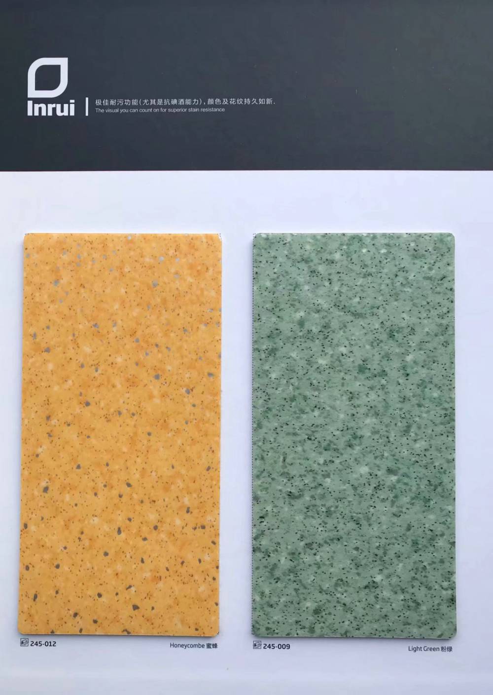 華藝地板天津工廠 塑膠地板的卓越制造與創新之路