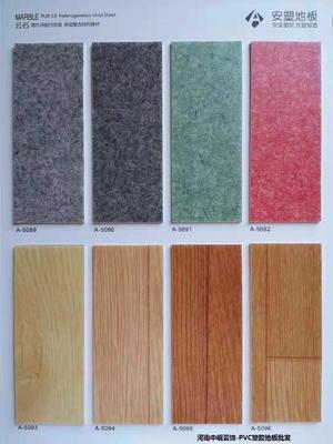 塑膠地板的優勢與特點