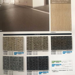 日本進口東理室外PVC塑膠卷材地板 環(huán)保耐磨與防滑的完美結合