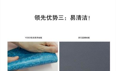 天津同質透心塑膠地板 學校與寫字樓的優質選擇