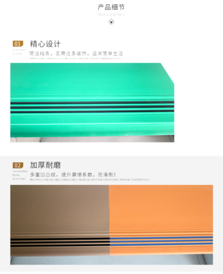 TSSES懸浮拼裝地板 揚州廠價直供，引領塑膠地板新潮流